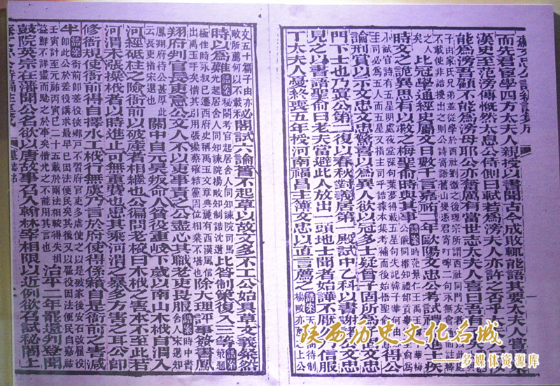苏辙给苏轼墓志铭