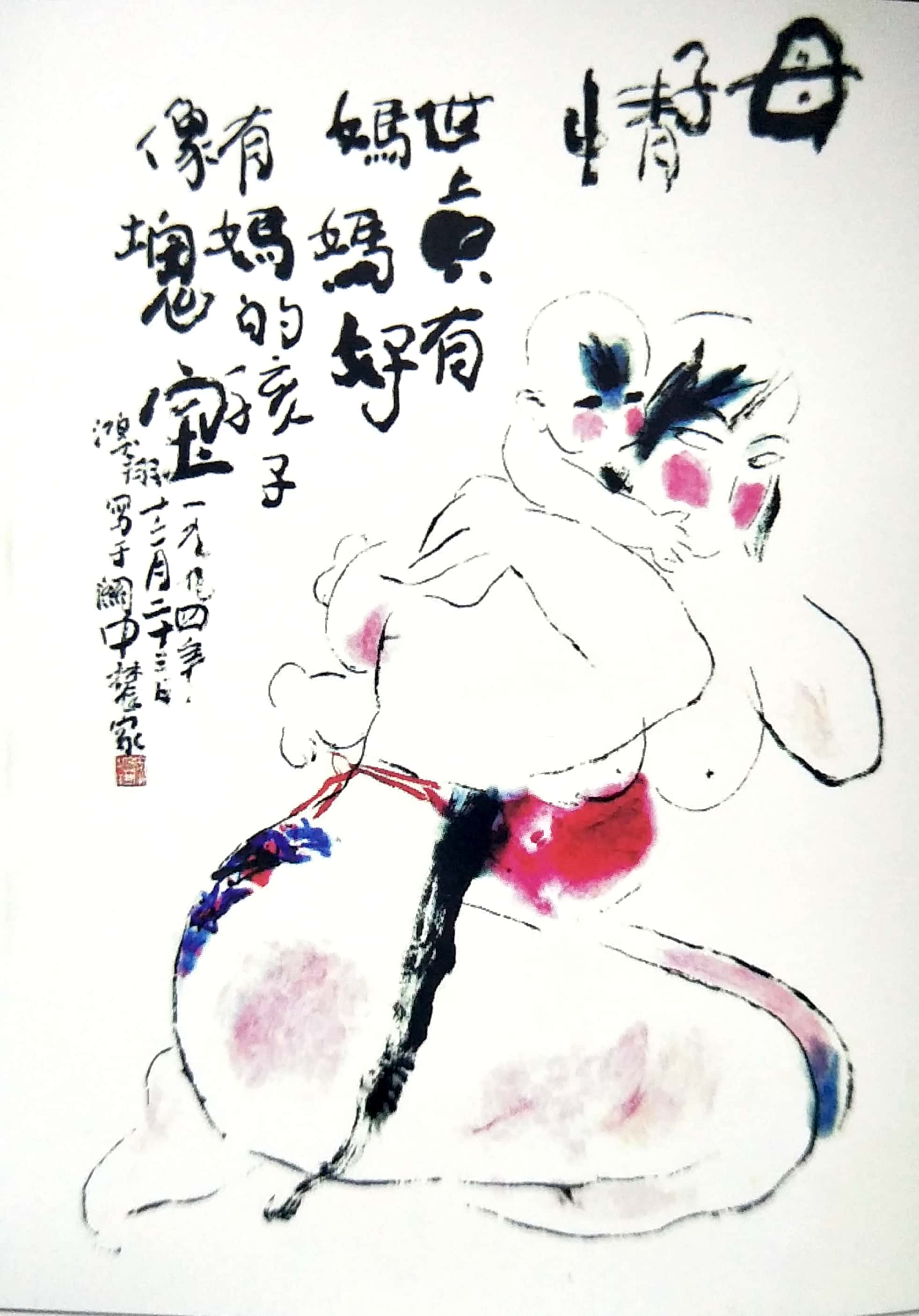 安鸿翔画作