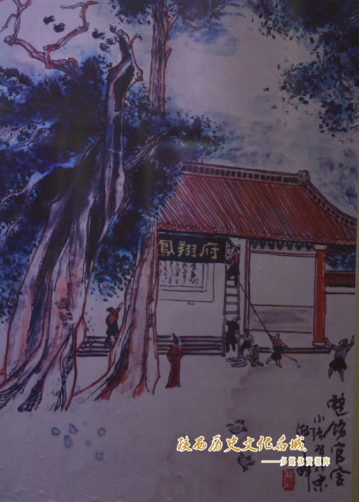 整饬官府