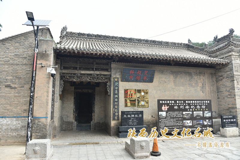 王益谦故居