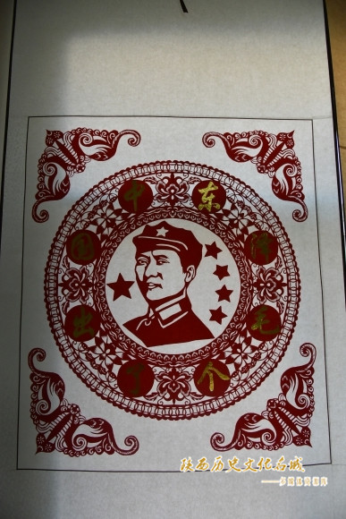 《伟大领袖毛主席》剪纸