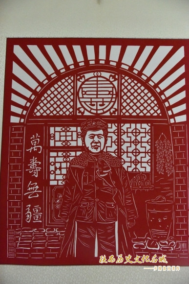 《万寿无疆》剪纸